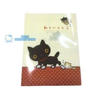 San X Kutusita Nyanko Cat File 2 Pocket Folder  A