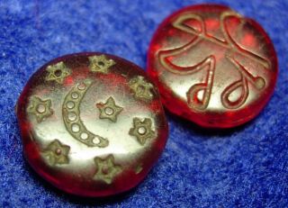 TWO (2) 12.5 x 4mm OLD Dark red Cherry Islamic Glass bead # Is02