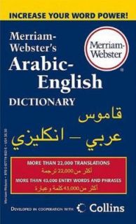 NEW   Merriam Websters Arabic English Dictionary