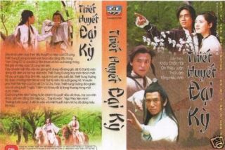 Thiet Huyet Dai Ky, tron bo 32 tap, DVD phim kiem hiep