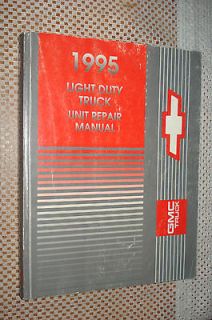 1995 CHEVY TRUCK SHOP SERVICE UNIT REPAIR MANUAL C/K S10 1500