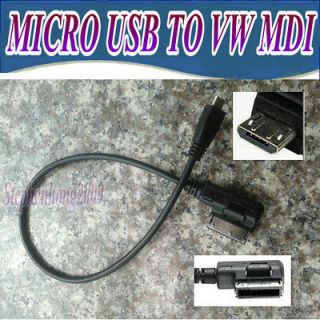 VW RCD510 RCD310 RNS510 MDI TO MICRO USB ADAPTER CABLE FOR SAMSUNG HTC 