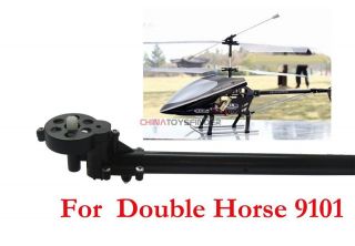 Chopper Tail Unit For 28 Double Horse/ShuangMa 9101 RC Helicopter 