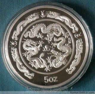 Rare 5 oz China Zodiac Big Silver coin Dragon 1988,70mm