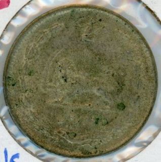 Iran 1944   1947 Silver Coin   10 Rials kb979