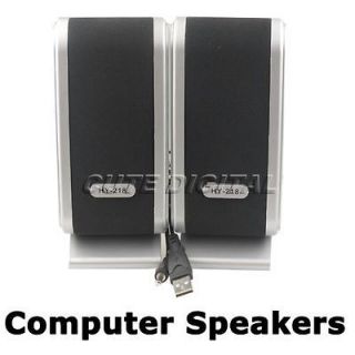 120W USB Computer Speakers In Retail Box w Ear Jack