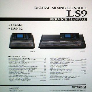 YAMAHA LS9 16 LS9 32 DIGITAL MIXING CONSOLE SERVICE MANUAL BOOK BND EN 