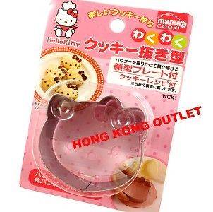 Sanrio Hello Kitty Cookie Cutter Mold Mould + Stencil B41b