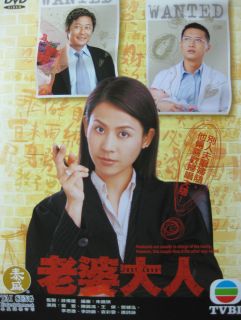 Just Love 老婆大人 Hong Kong Drama Chinese DVD TVB