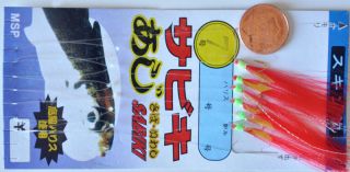 Packs Sabiki Live Bait Fishing Rigs (6)Hooks Sz(7)