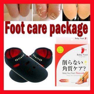 Foot Care PKG Baby Foot& Thermal socks Exfoliation Remove Calluses 