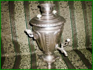 VINTAGE RARE USSR Soviet Russian ELECTRIC SAMOVAR Tea Pot 1964 