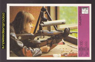 CROSSBOW Archery Bow & Arrow Sport 1981 SVIJET SPORTA CARD Rare 