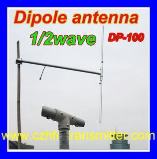   Wave FM Dipole professional Antenna for 0 150w fm transmitter DHL