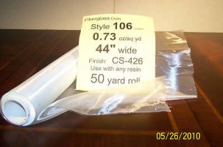 73 oz 44 wide 50 yards FIBERGLASS CLOTH Silane finish for any resin 