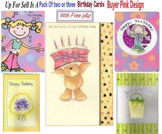 Pack 2 or 3 Open General Happy Birthday Card Suitable For Anyone 