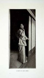   Maid Of Fair Japan Onna Woman Kimono Yukata Shoji Sliding Door Bamboo