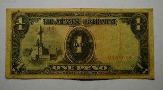Japanese Goverment Peso WWII