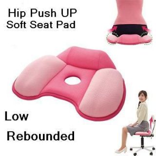 Soft Low Rebounded Hip Seat Cushion Pad Hip Push Up