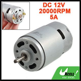 Home Appliance DC 12V 11A 125W 20000RPM 5mm Dia Shaft Magnetic Small 