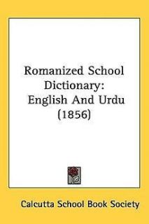 Romanized School Dictionary English and Urdu (1856) NEW