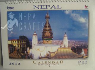 Nepal Wall Hanging Calendar 2012 Large Size White NEPAL