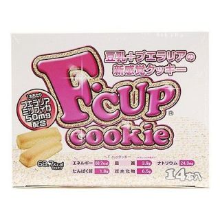 Cup Cookie Breast Enhance Cookies 14pcs, 1box Supplements Color 