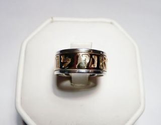 song of solomon ring in Fine Jewelry