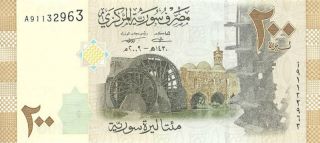 Coins & Paper Money  Paper Money World  Middle East  Syria