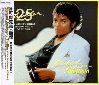 Michael Jackson Thriller TAIWAN CD+DVD 25th Anniversary Edition New 