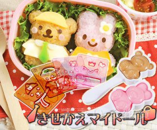 Bear Rabbit Sushi Rice Mold Cutter Fondant Cake Cookie Chocolate 