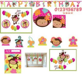 monkey birthday party supplies in Birthday