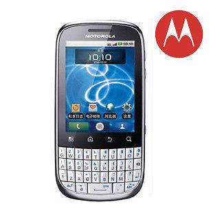   ] Motorola MOTO XT316 Android2.2 Smart Phone White QWERTY [Unlocked