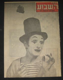 clown newspaper