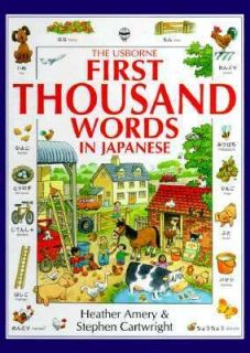   First 1000 Words in Japanese by Heather Amery 1996, Hardcover