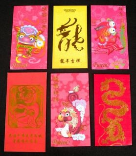   Chinese New Year Red Envelopes Packets Ang Pow New #118 