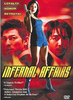 Infernal Affairs DVD, 2004