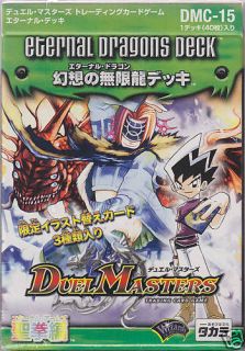 Duel Masters Card Game Eternal Dragons Deck DMC 15