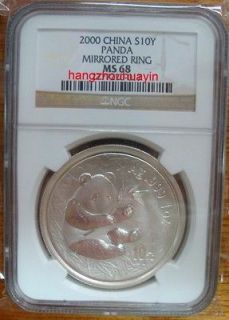 2000 1oz NGC MS68 mirrored ring face silver panda coin