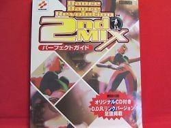 Dance Dance Revolution Extreme  Konami   2 Player Coin Operated Video 