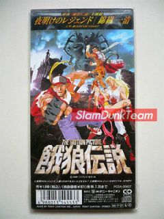 FATAL FURY Japan Anime Dawn of Legend 8cm / 3 Inch CD Single (PCDA 