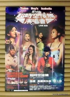 STAR MOBILE Live Promo Poster [2005] *HKG Twins Boyz Isabella Leong 