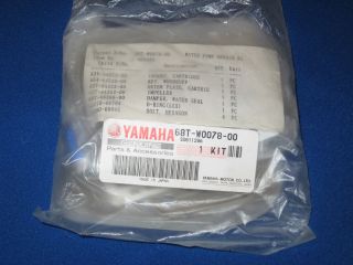 yamaha stern drive in Motors/Engines & Components