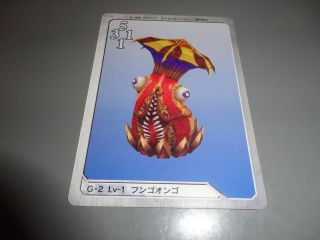 Funguar Final Fantasy VIII 8 Triple Triad Trading Card Game FF8 G 2