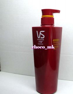 Vidal Sassoon VS Moisturizing Treatment Repair Shampoo Conditioner 