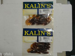 Lot of 2 Packages of Kalins 3 Grubs, Pumpkin S & P, 20 Total Grubs 