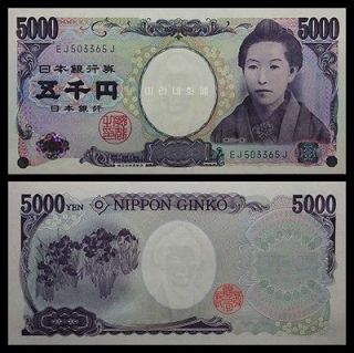 Japan P 105 2004 5000 Yen (Gem UNC)