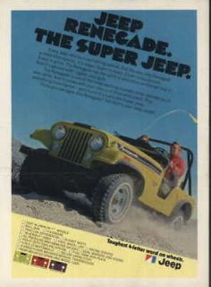 1972 JEEP RENEGADE   THE SUPER JEEP AD
