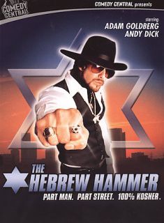 Hebrew Hammer DVD, 2004