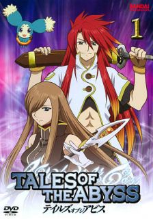 Tales of the Abyss Part 1 DVD, 2011